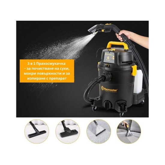 Перяща Прахосмукачка Vacmaster VK1323PFR